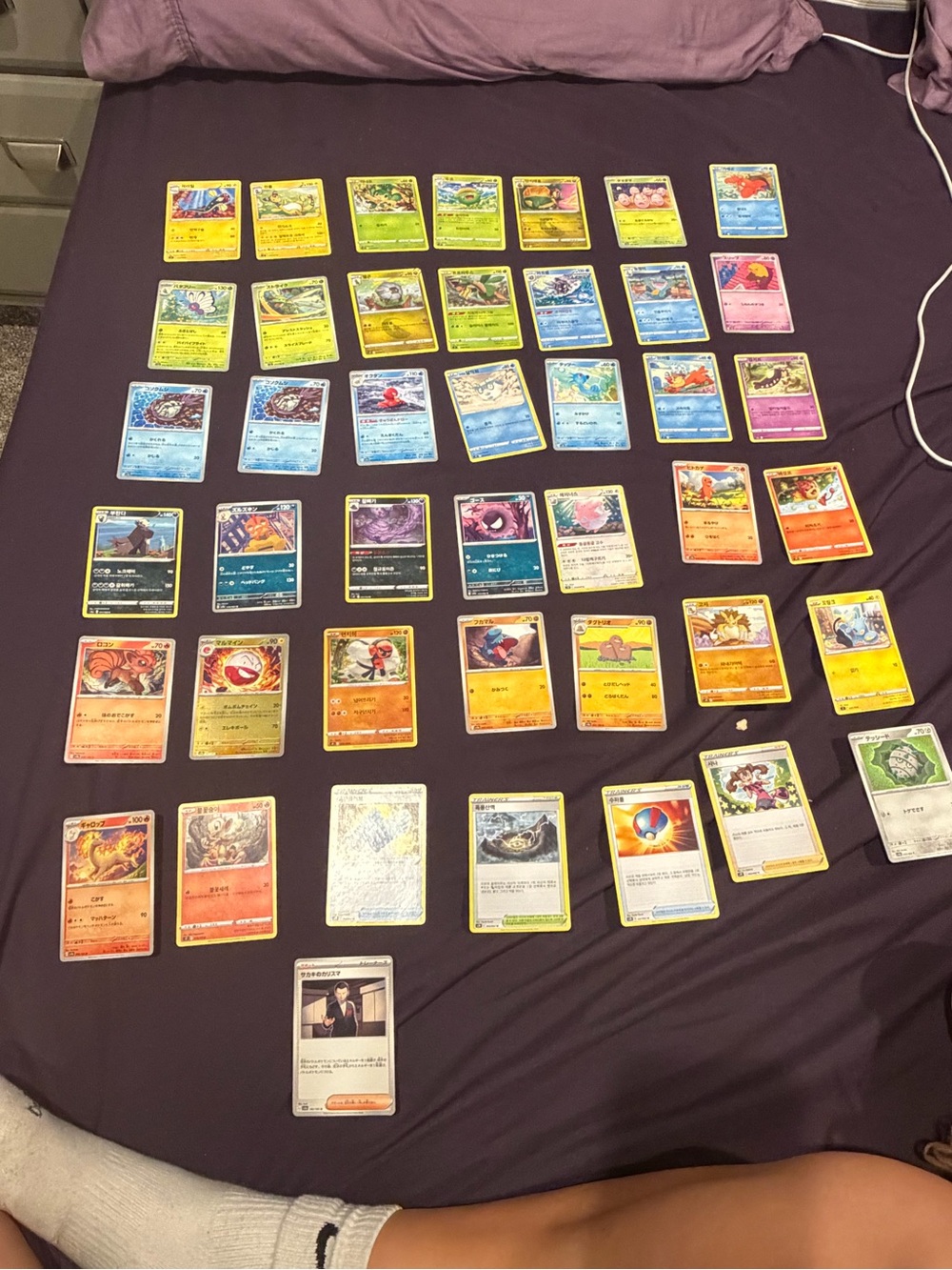 Pokemon Assorted Trading Cards - Yellow, Blue, Red, purple, Green